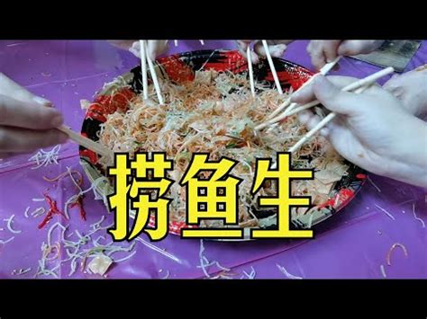 魚吉祥話|形容魚寓意吉祥的全部成語